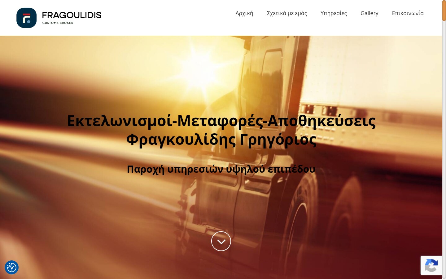 fragoulidis.gr