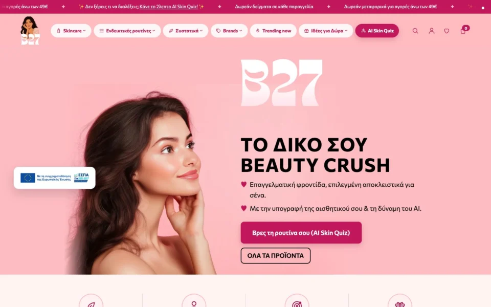 b27.gr