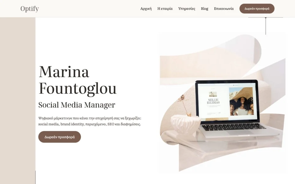 optify.gr
