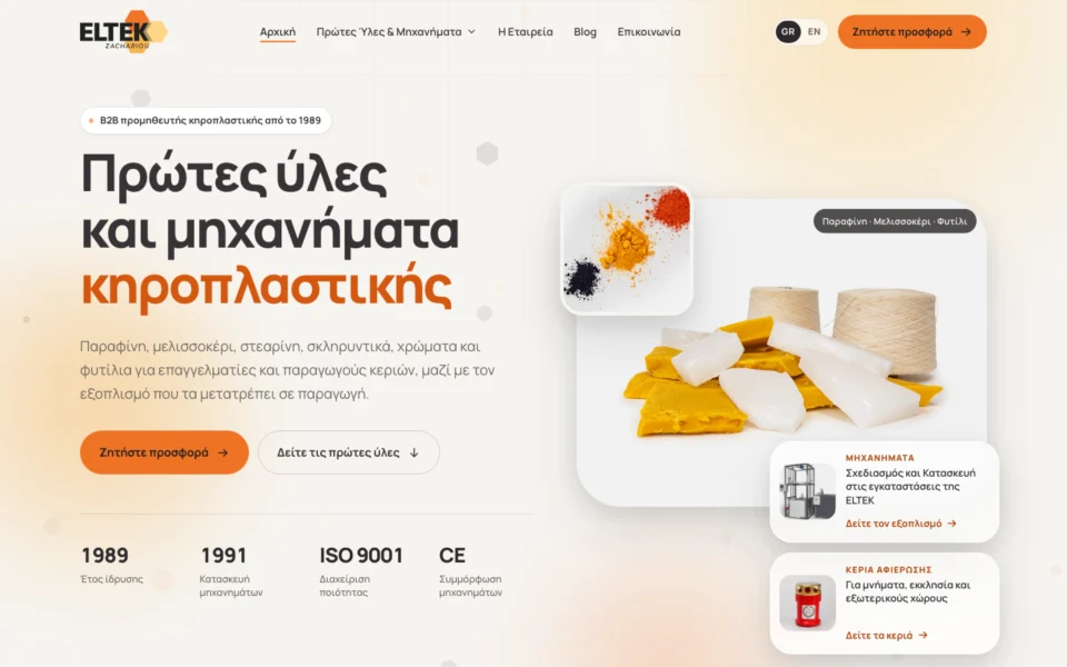 zaxariou.com