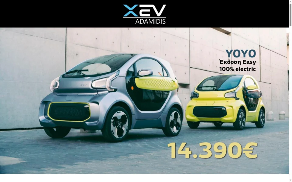 xev-adamidis.gr